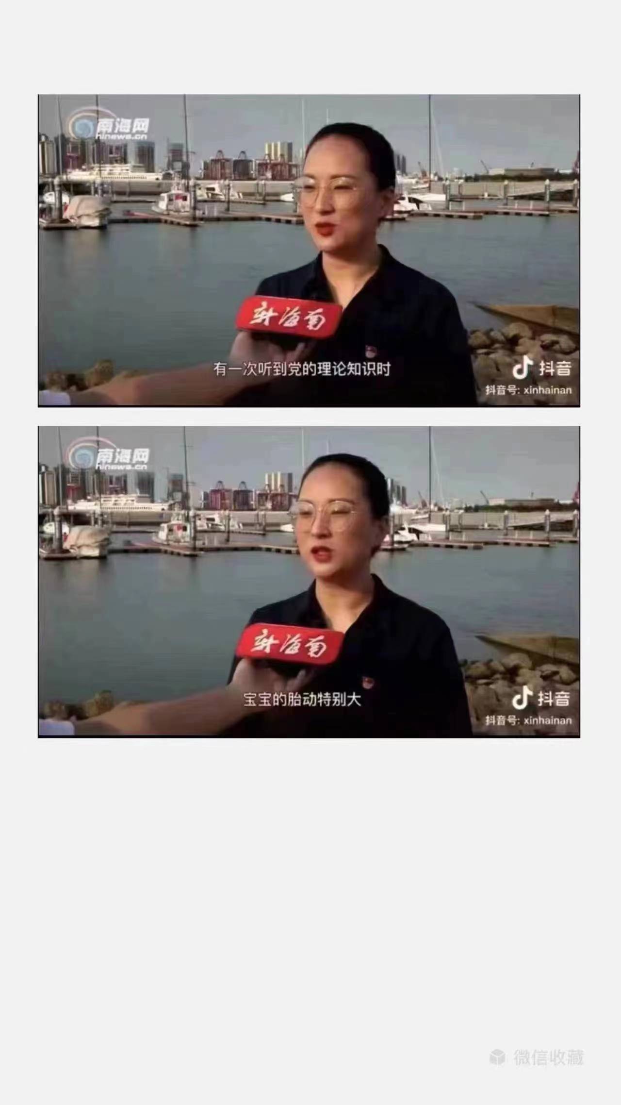 新海南：有一次听到党的理论知识时，宝宝的胎动特别大