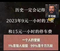 微信图片_20230717090658.jpg