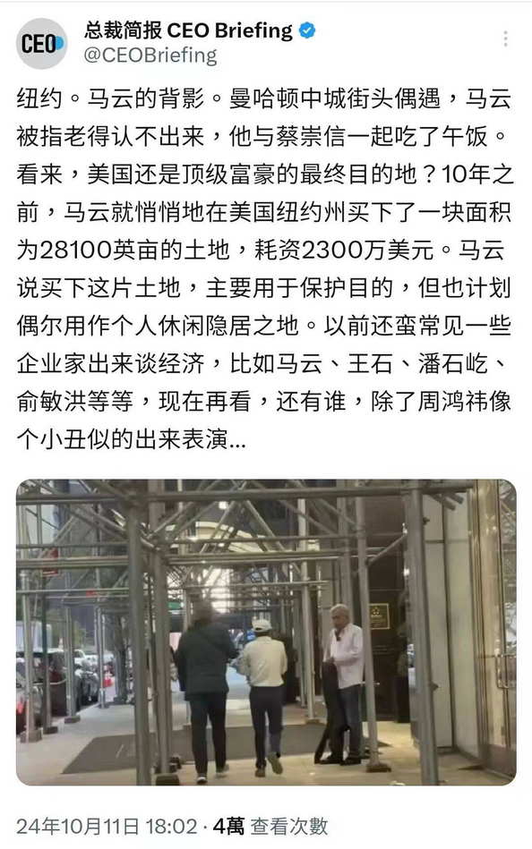 以前还常见一些企业家出来谈经济现在除了周鸿祎像个小丑似的出来表演
