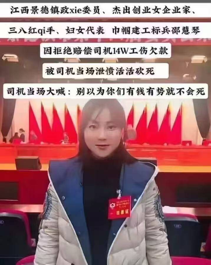 别以为你们有钱有势就不会死