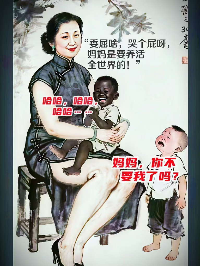 母亲节，中国最佳漫画