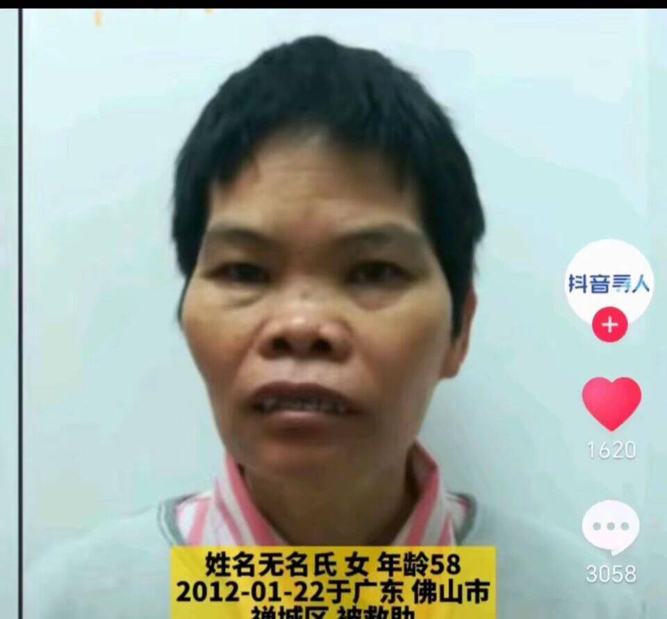 中原人就长成这样