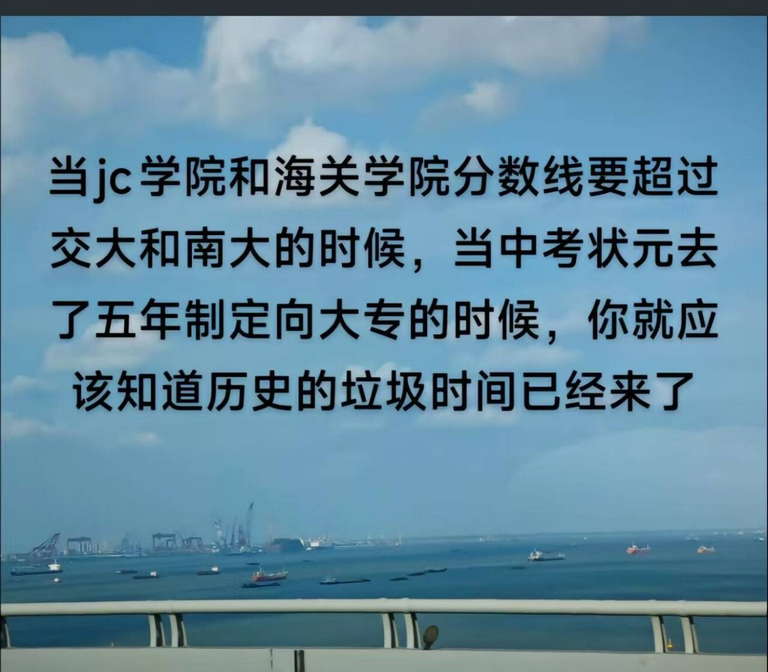 历史的垃圾时间已经来了