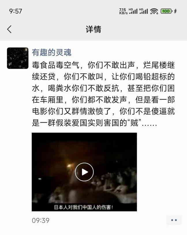 南京照相馆：毒食品毒空气，你们不敢出声，看一部电影你们又群情激愤了，