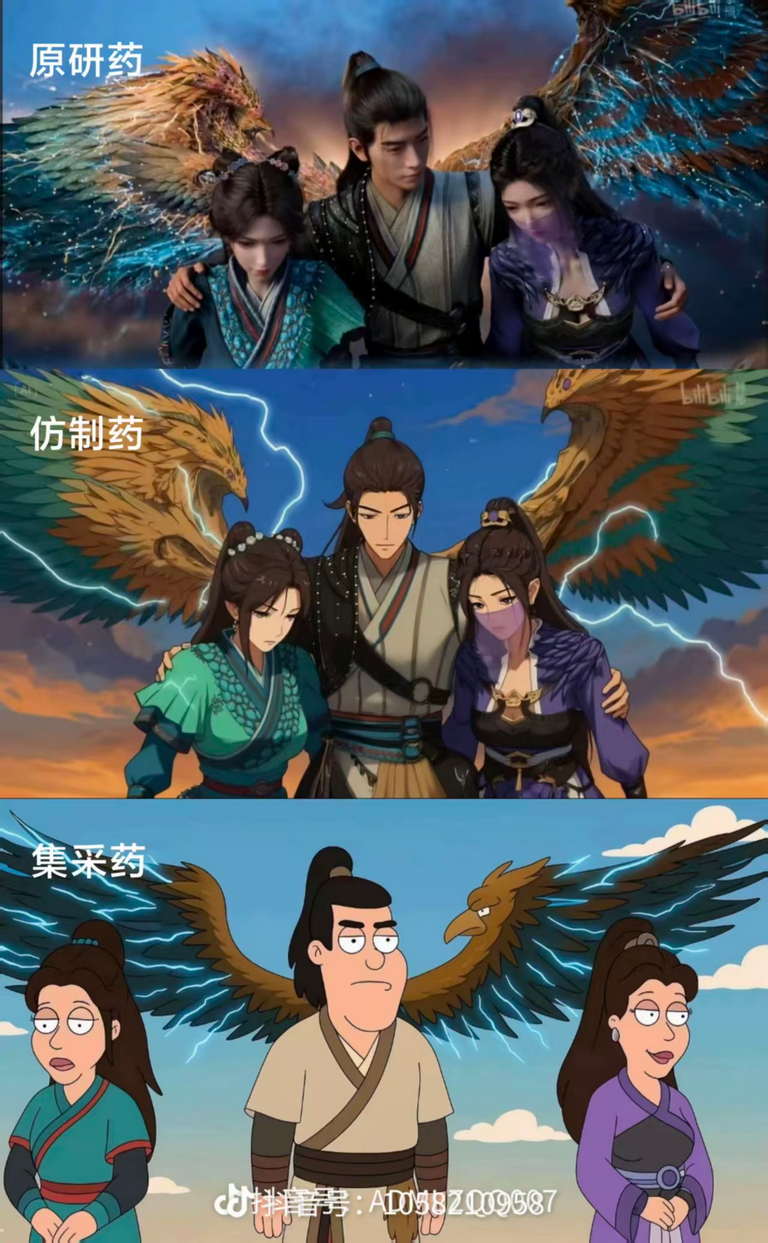 自从进口药退出中国市场,病友们天塌了