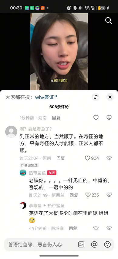 在奇怪的地方，只有奇怪的人才能顺，正常人都不顺。