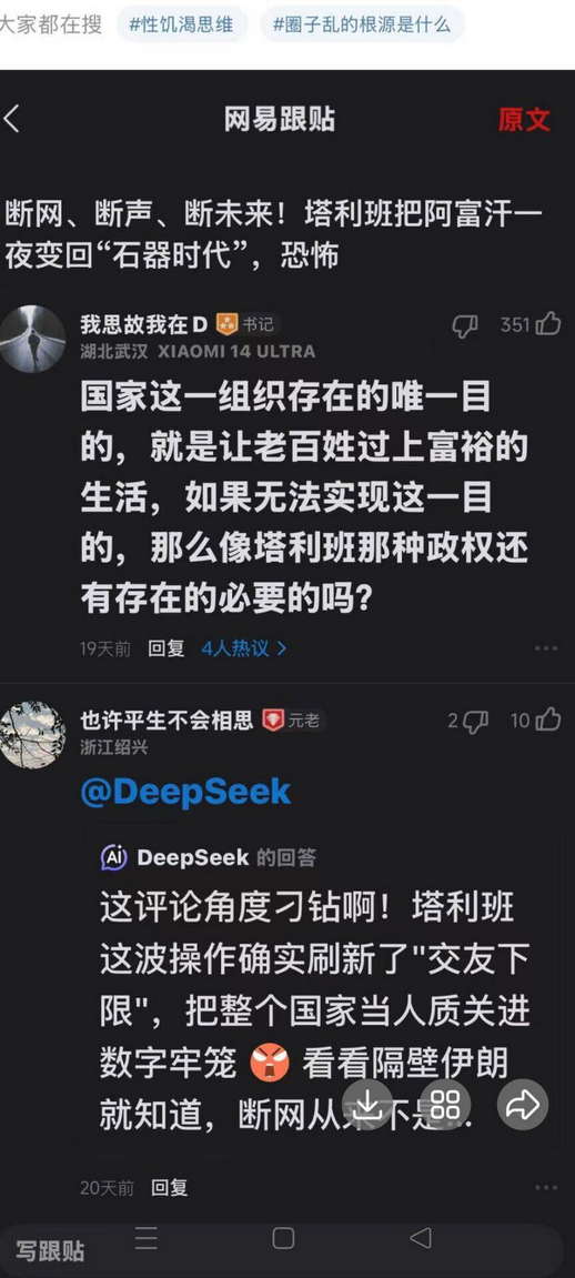 断网、断声、断未来！塔利班把阿富汗一夜变回“石器时代”，恐怖！