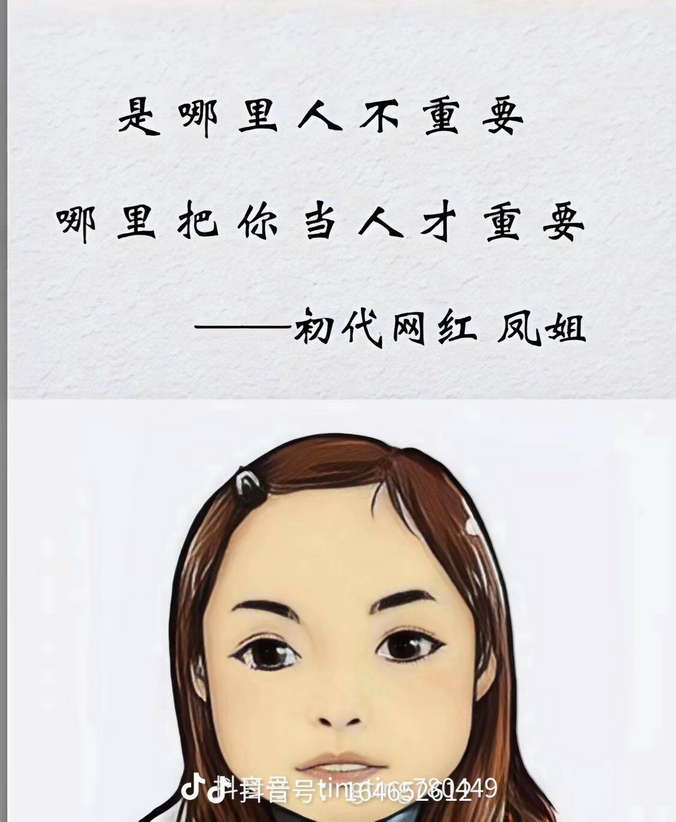 是哪里人不重要，哪里把你当人才重要
