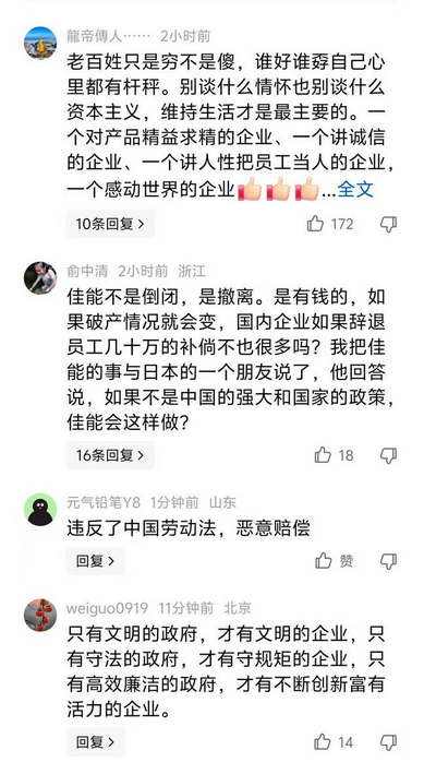 最后的清洁工作:把“干净”留给中山