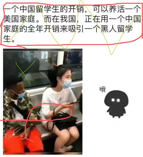 一个中国留学生的开销，可以养活一个美国家庭。
