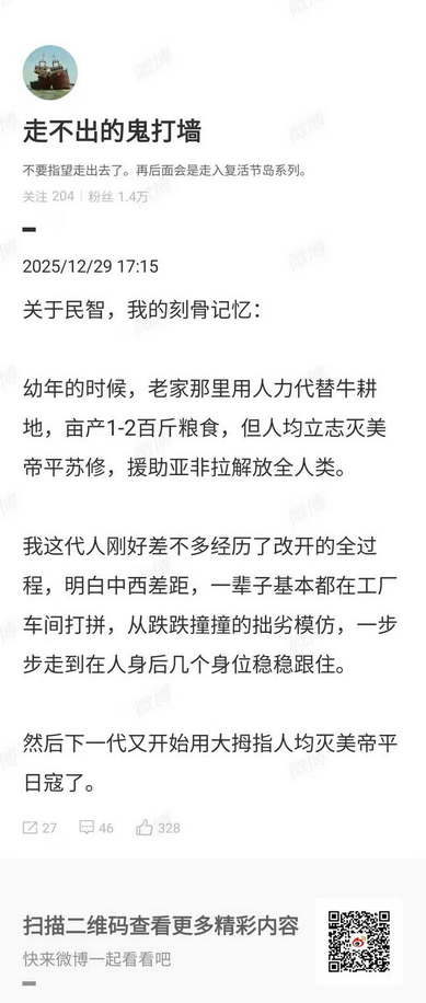走不出的鬼打墙，不要指望走出去了，再后面会是走入复活节岛系列