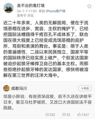 联合国已经变成流氓恶棍的庇护所、骂街和表演的舞台。