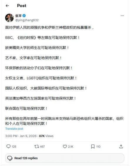 面对伊朗人民的顾强抗争和伊斯兰神棍政权的残暴屠杀，他们都在可耻的保持沉默。。。