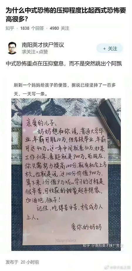 为什么中式恐怖的压抑程度比起西式恐怖要高很多？