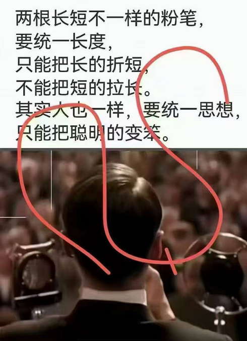 两根长短不一样的粉笔，要统一长度，