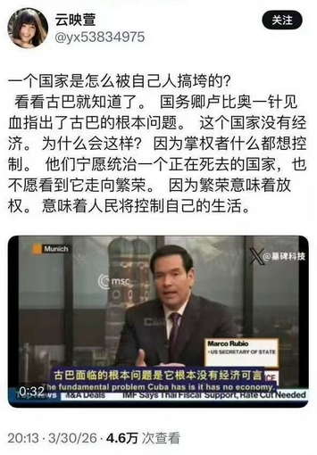 一个国家是怎么被自己人搞垮的？古巴面临的根本问题是它根本没有经济可言