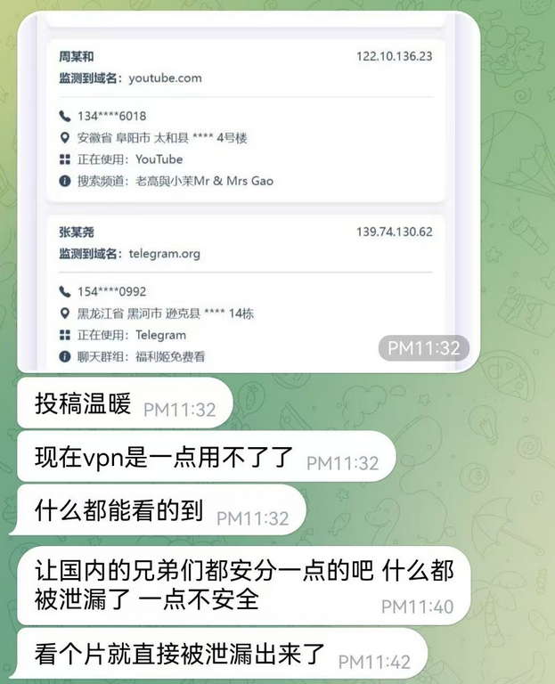 现在vpn是一点用不了了，国内的兄弟们都安分一点的吧