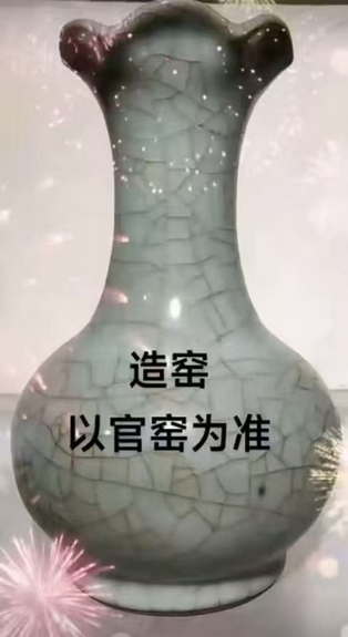 造谣，以官谣为准。。。