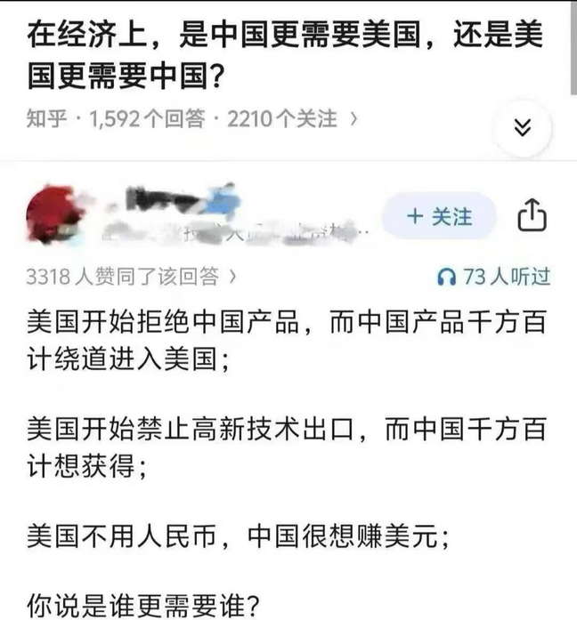 在经济上，是中国更需要美国，还是美国更需要中国？