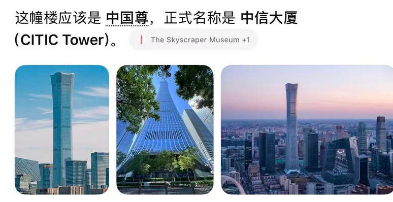 北京市中心,发生了轻型飞机撞上108层摩天大楼的事故