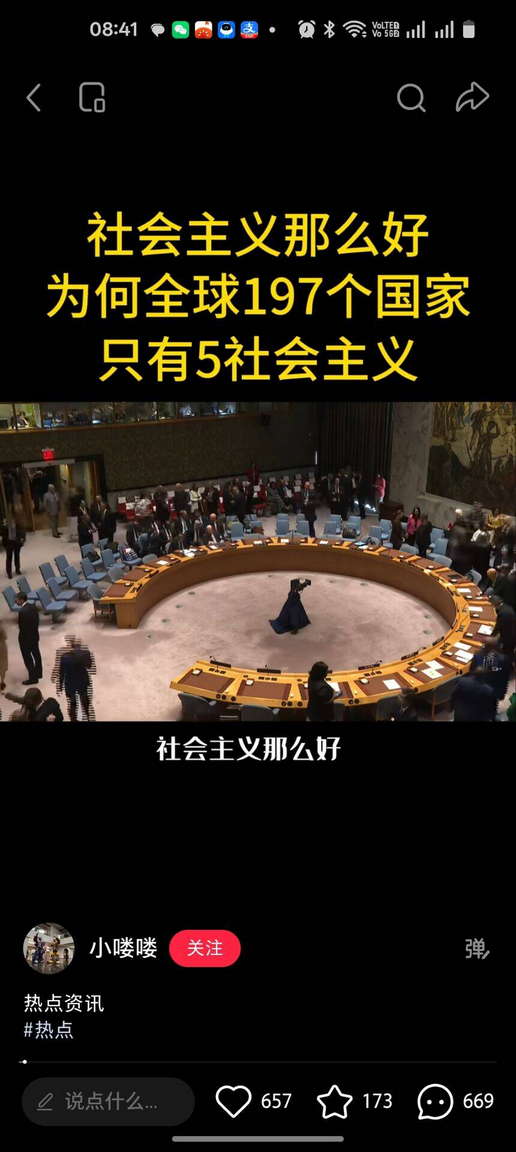 社会主义那么好，为何全球197个国家只有5社会主义？