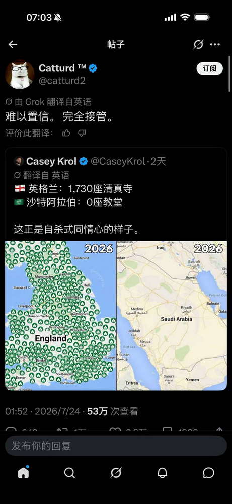 英国清真寺分布图，难以置信，完全接管。这正是自杀式同情心的样子。