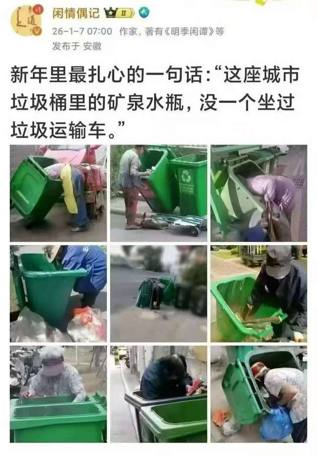 这座城市垃圾桶里的矿泉水瓶，没一个坐过垃圾运输车。