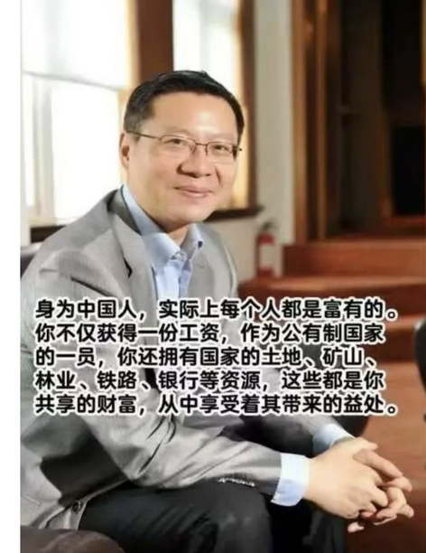 身为中国人，实际上每个人都是富有的。